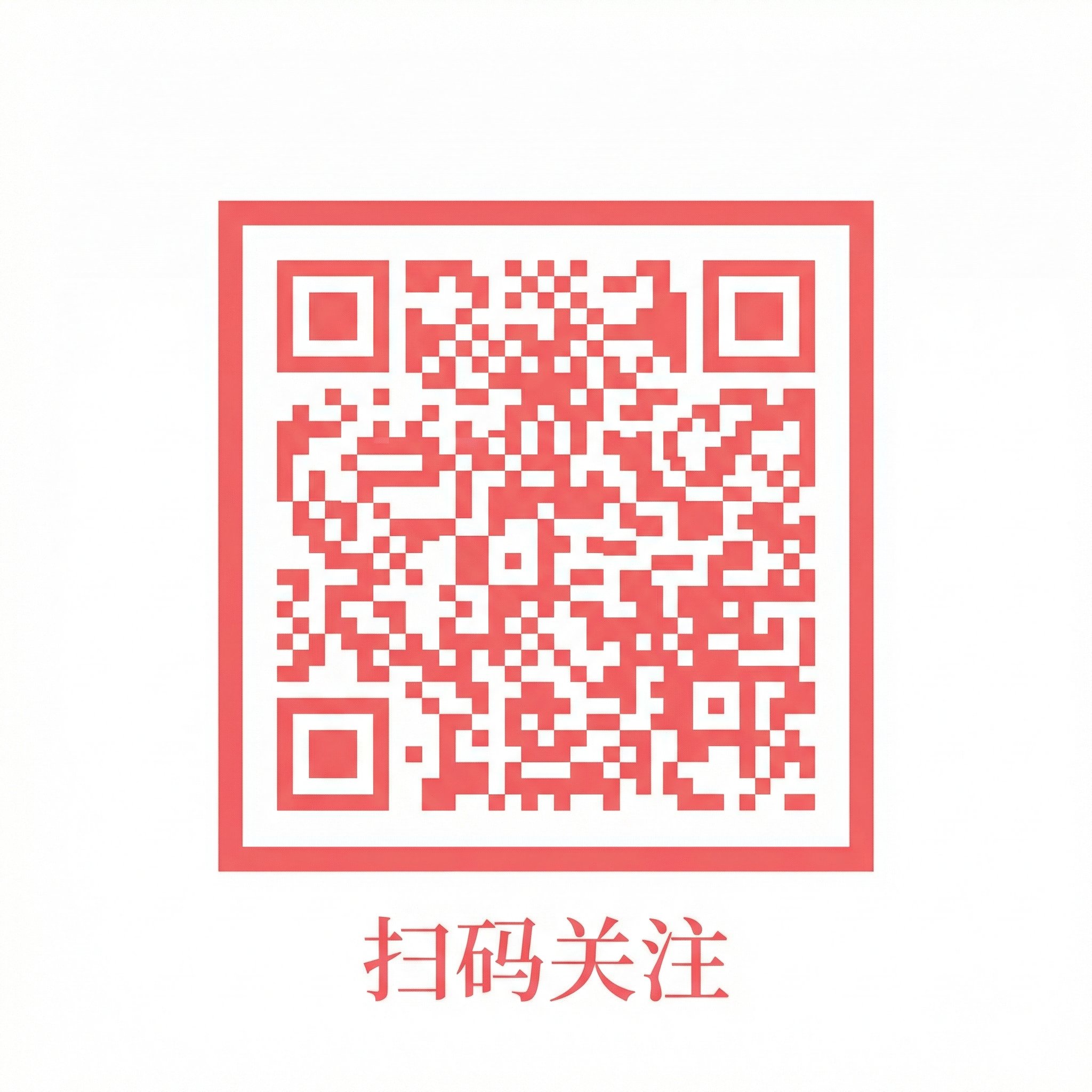 四虎公众号二维码